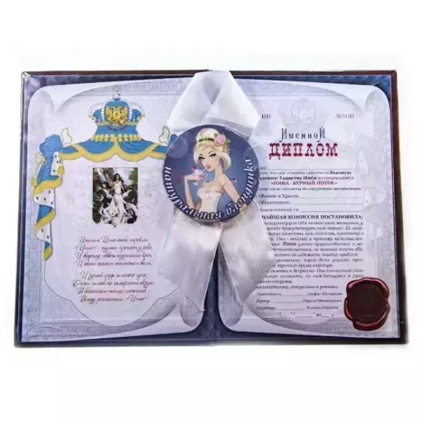 Подарочный набор “Игорь”, фото 2