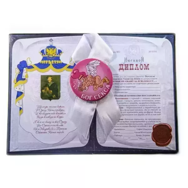 Подарочный набор “Константин”, фото 2