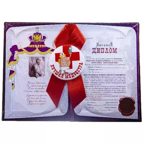 Подарочный набор “Кристина”, фото 2