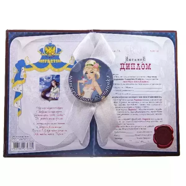 Подарочный набор “Лариса”, фото 2