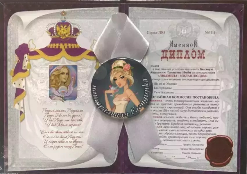 Подарочный набор “Людмила”, фото 2