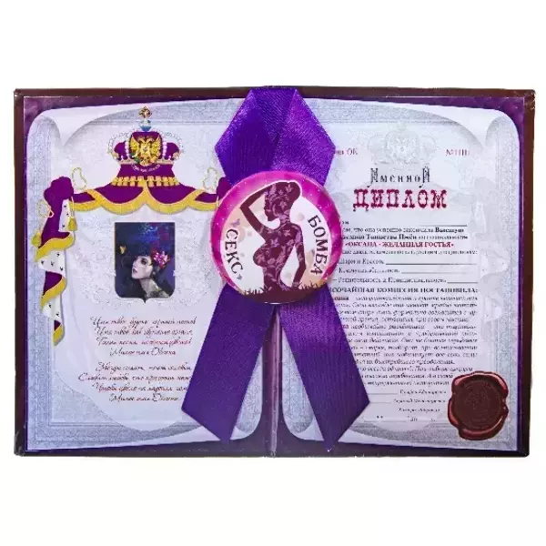 Подарочный набор “Оксана”, фото 2