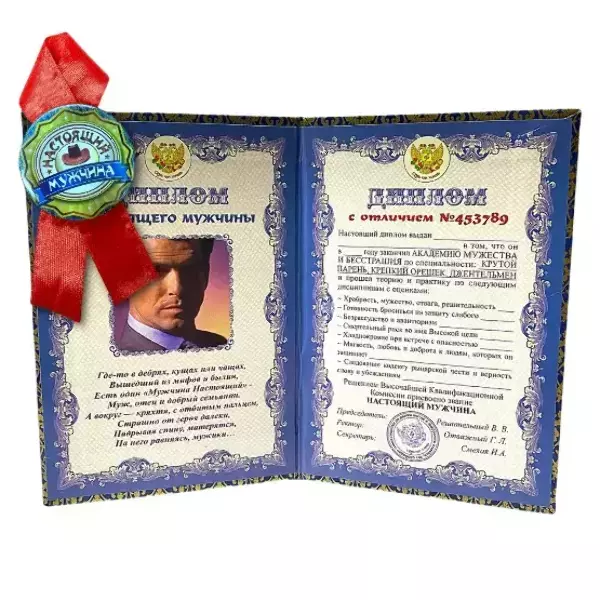 Подарочный набор “Настоящего мужчины”, фото 2