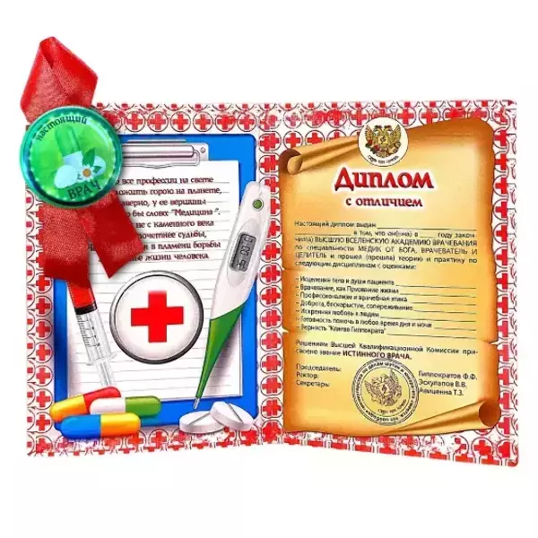 Подарочный набор “Настоящего врача”, фото 2