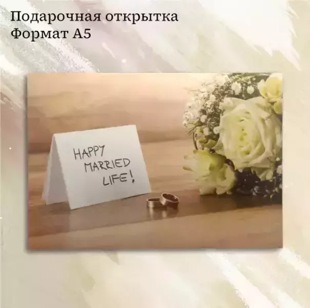 Подарочный набор “Вместе навсегда”, фото 3