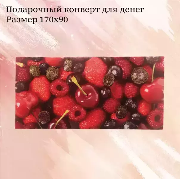 Подарочный набор “С Днем Рождения”, фото 4