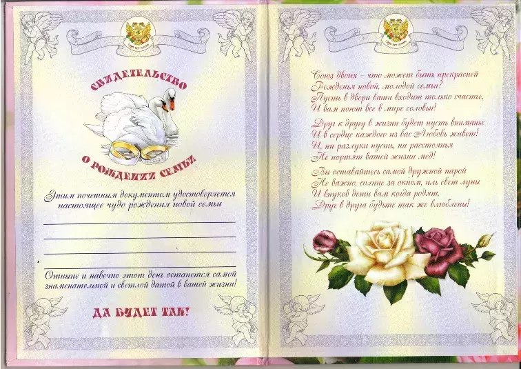 Изображение №1