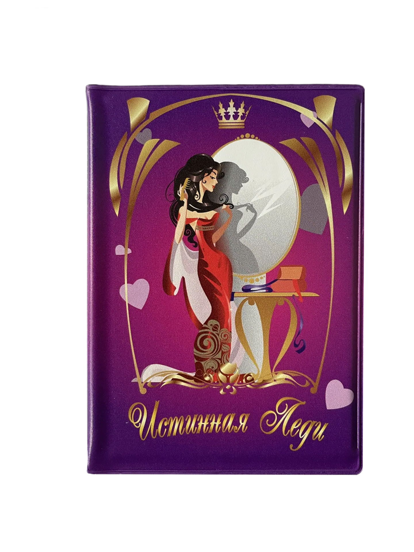 Обложка для паспорта “Истинная леди”
