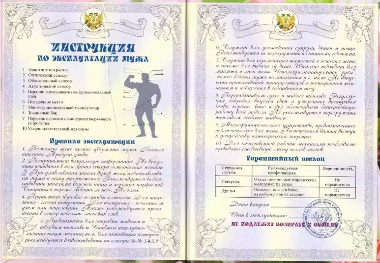 Изображение №1