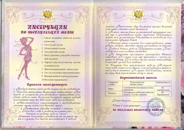 Изображение №1