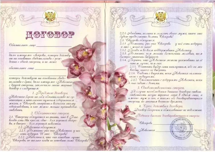Изображение №1