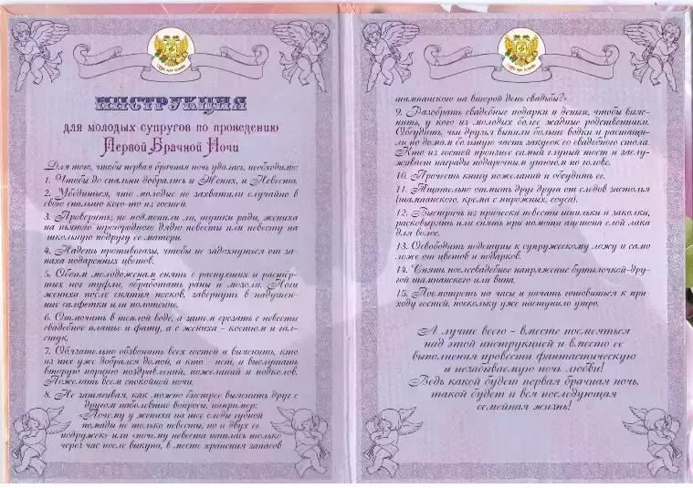 Изображение №1