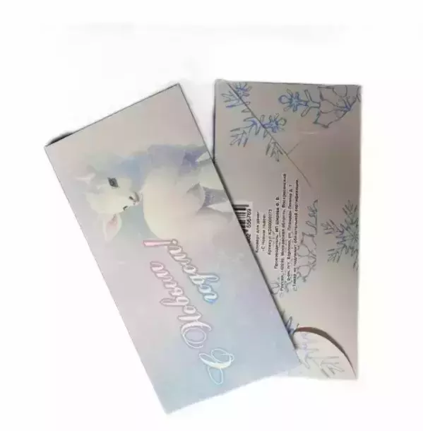 Конверт для денег «С Новым годом»