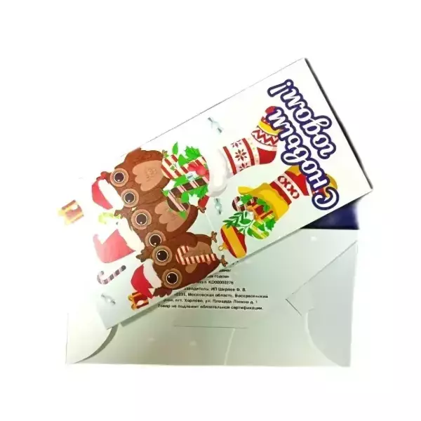 Конверт для денег «С Новым годом»