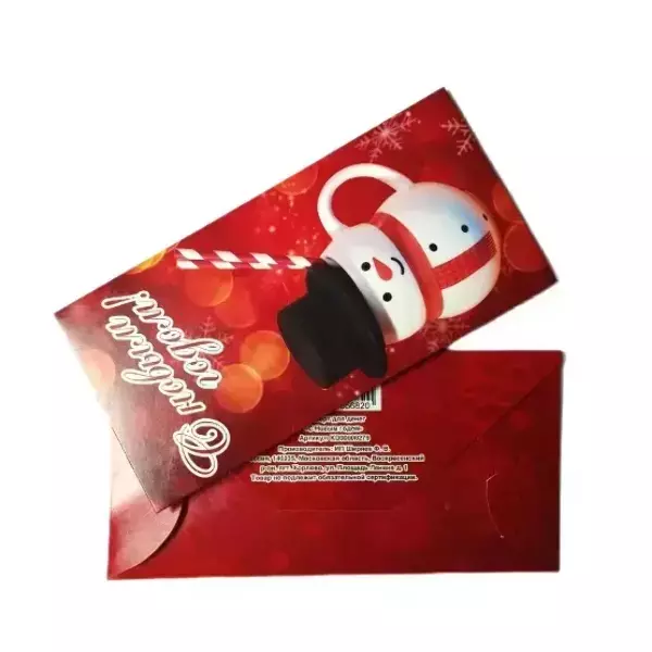 Конверт для денег «С Новым годом»