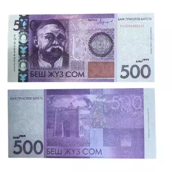 Сувенирные деньги 500 сом – 80 банкнот, фото 2