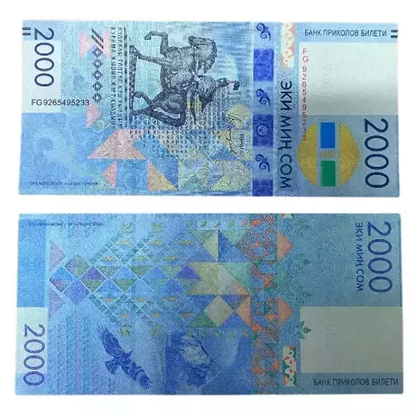 Сувенирные деньги 2000 сом – 80 банкнот, фото 2