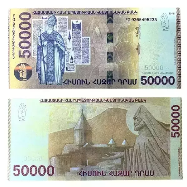 Сувенирные деньги 50000 драм – 80 банкнот, фото 2