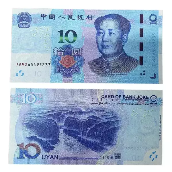 Сувенирные деньги 10 китайских юаней – 80 банкнот, фото 2