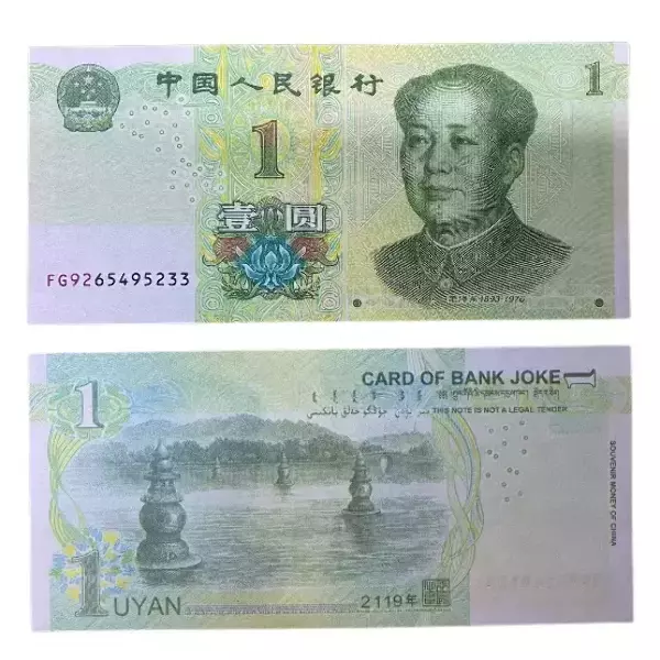 Сувенирные деньги 1 китайский юань – 80 банкнот, фото 2