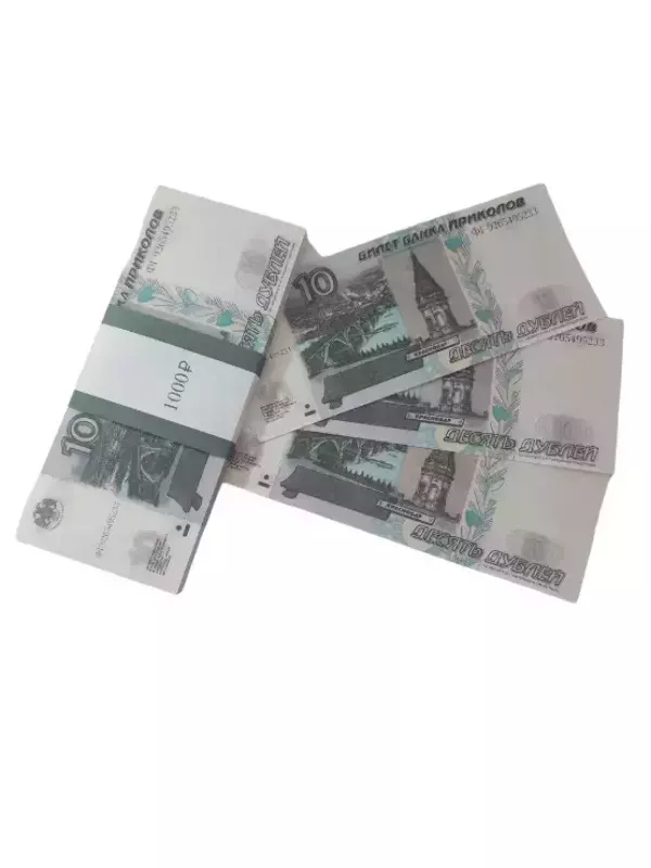 Сувенирные деньги 10 рублей – 80 банкнот