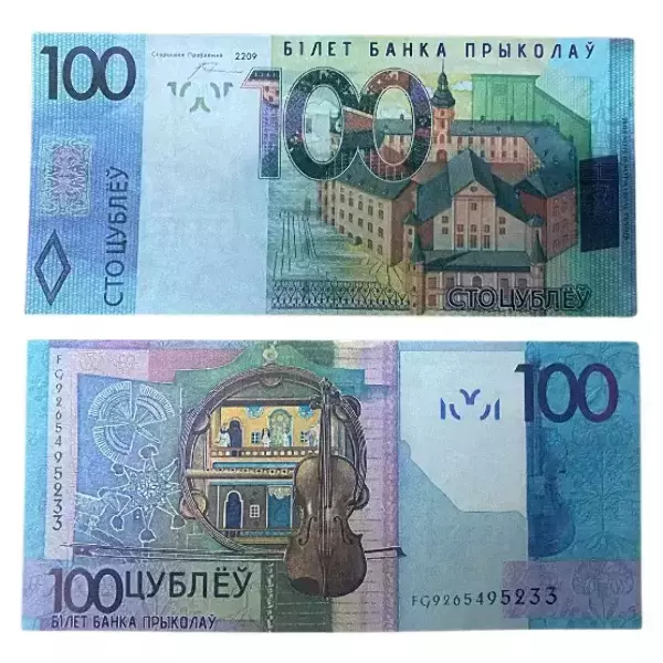 Сувенирные деньги 100 белорусских рублей – 80 банкнот, фото 2