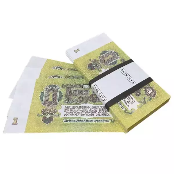 Сувенирные деньги СССР 1 рубль – 80 банкнот