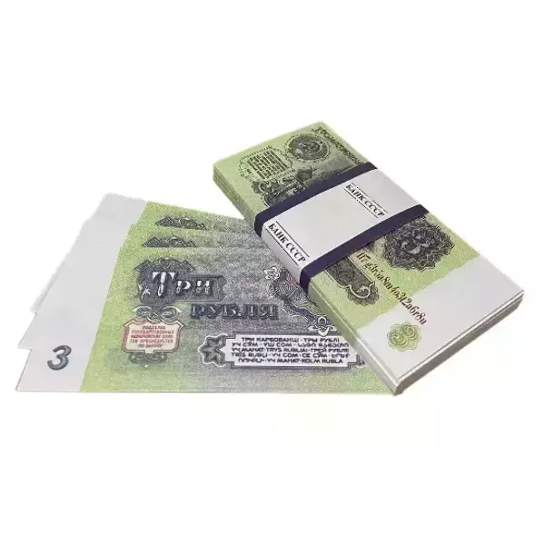 Сувенирные деньги СССР 3 рубля – 80 банкнот