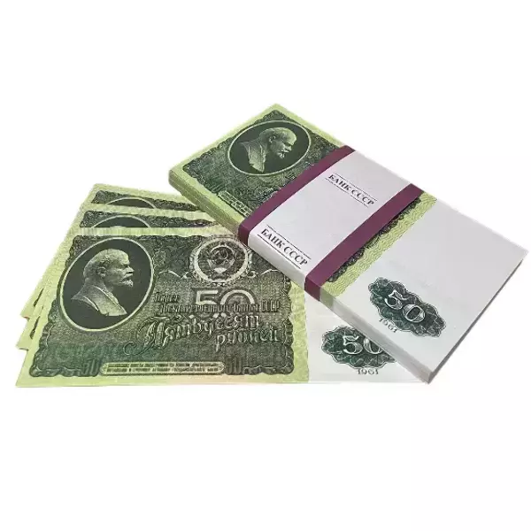 Сувенирные деньги СССР 50 рублей – 80 банкнот
