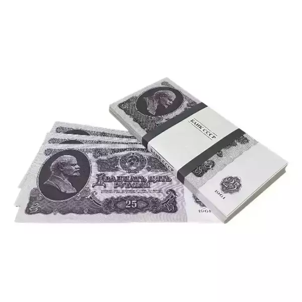 Сувенирные деньги СССР 25 рублей – 80 банкнот