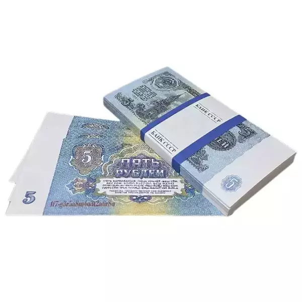 Сувенирные деньги СССР 5 рублей – 80 банкнот