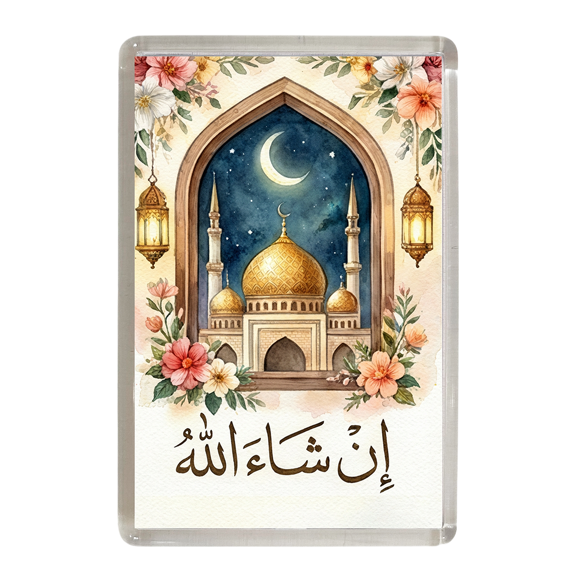 Магнит мусульманский. Ин шаа Аллах.