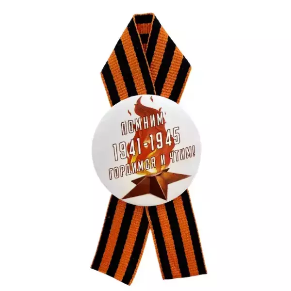 Значок “9 мая” №11 (металл), фото 2