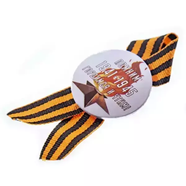 Значок “9 мая” №11 (металл), фото 5