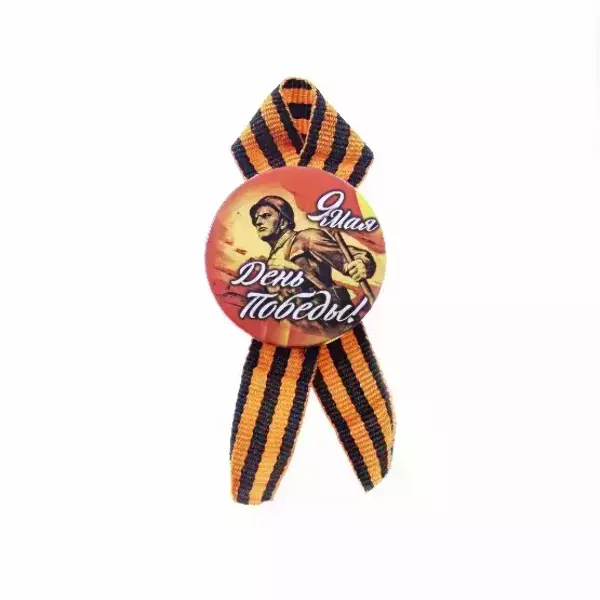 Значок “9 мая” №12 (металл) на подложке, фото 3