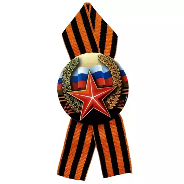 Значок “Россия” (металл), фото 2