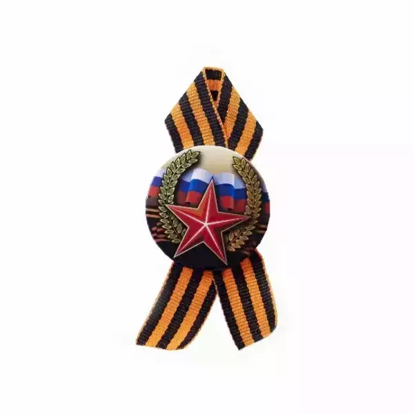 Значок “Россия” (металл), фото 3