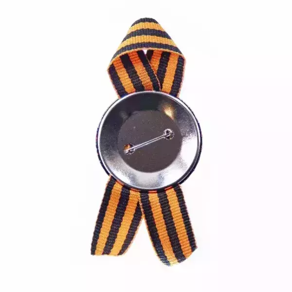 Значок “Россия” (металл), фото 4