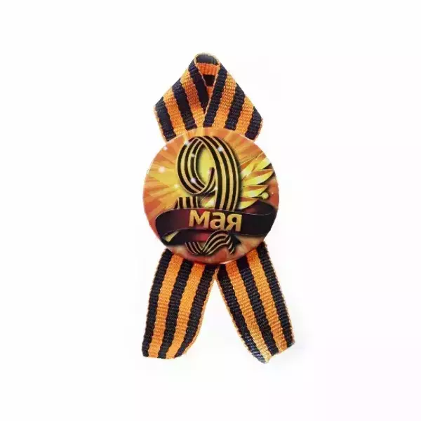 Значок “9 мая” (металл), фото 3