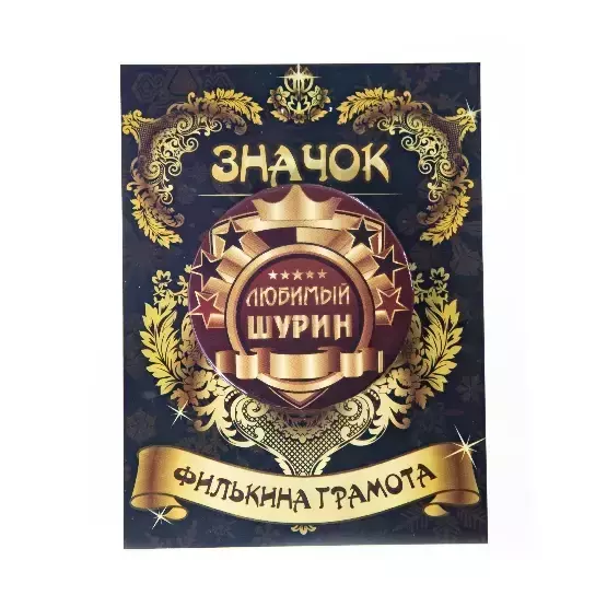 Изображение №1
