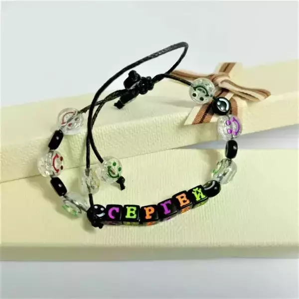 Браслет именной Сергей (цветной)