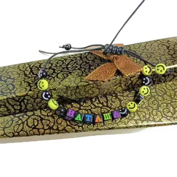 Браслет именной Наташа (цветной)