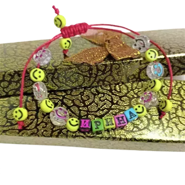 Браслет именной Ирина (цветной)