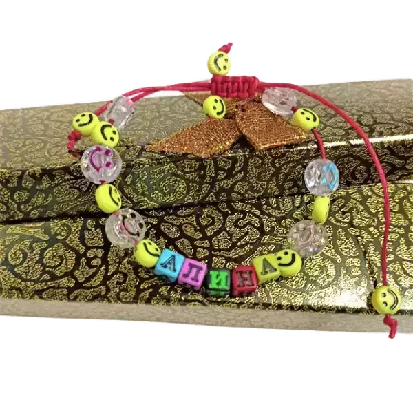 Браслет именной Алина (цветной)