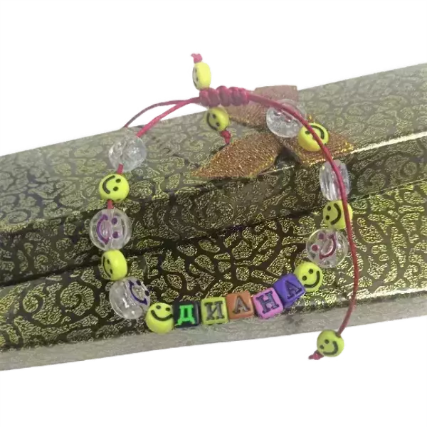 Браслет именной Диана (цветной)