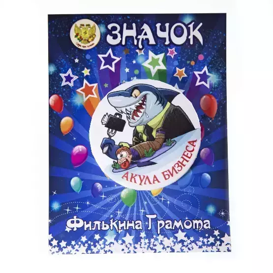 Изображение №1
