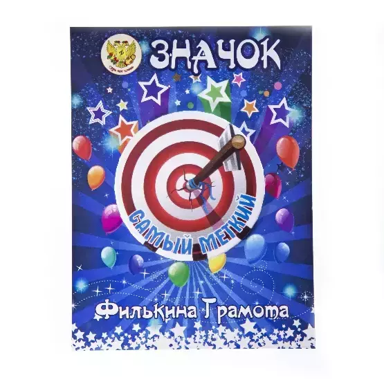 Изображение №1
