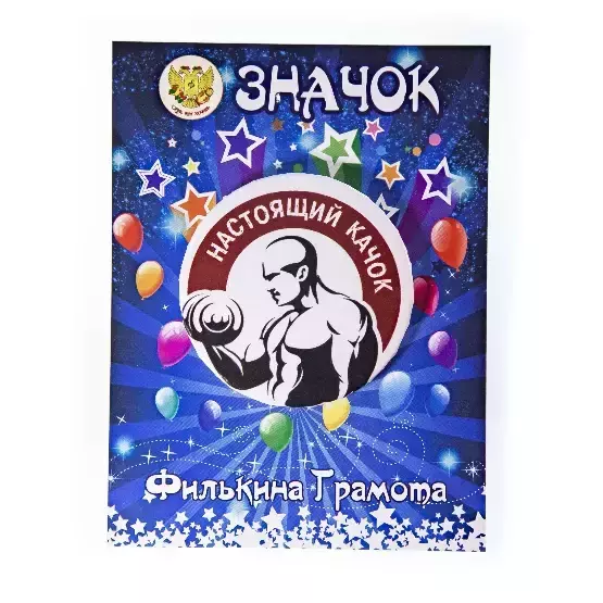 Изображение №1