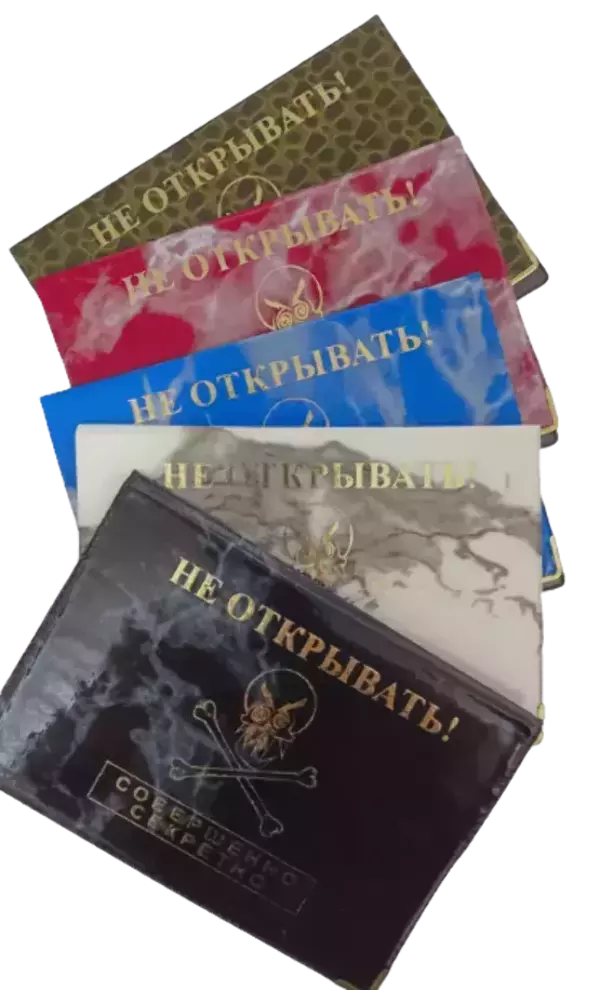 Обложка для паспорта “Совершенно секретно” в ассортименте