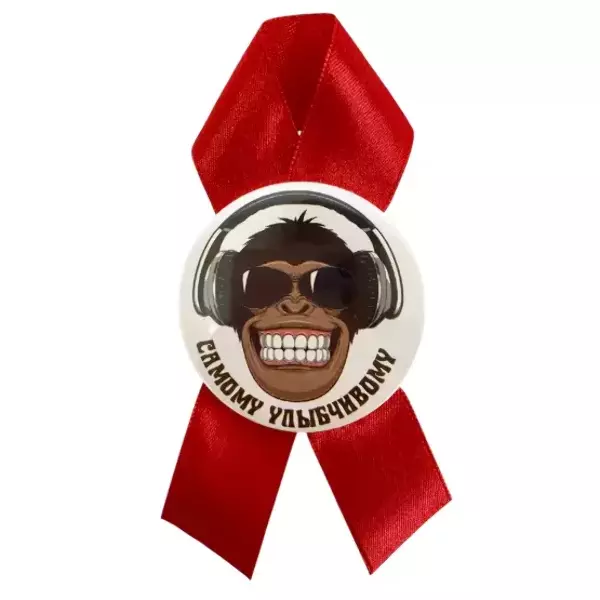 Орден самому улыбчивому, фото 2